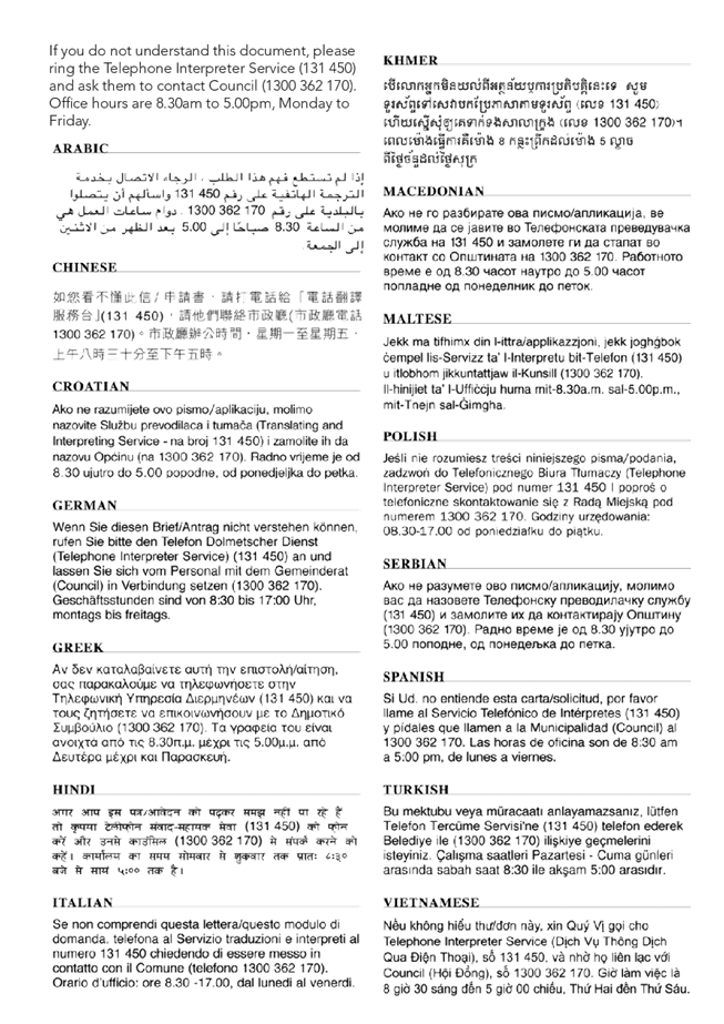 PDF Creator