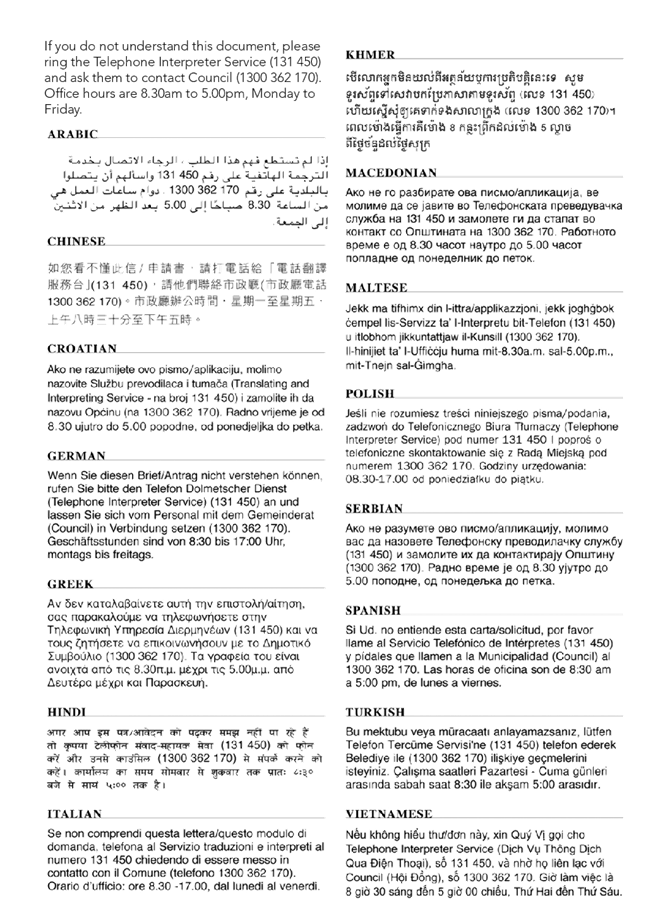 PDF Creator