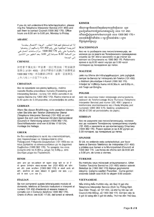 Text

Description automatically generated