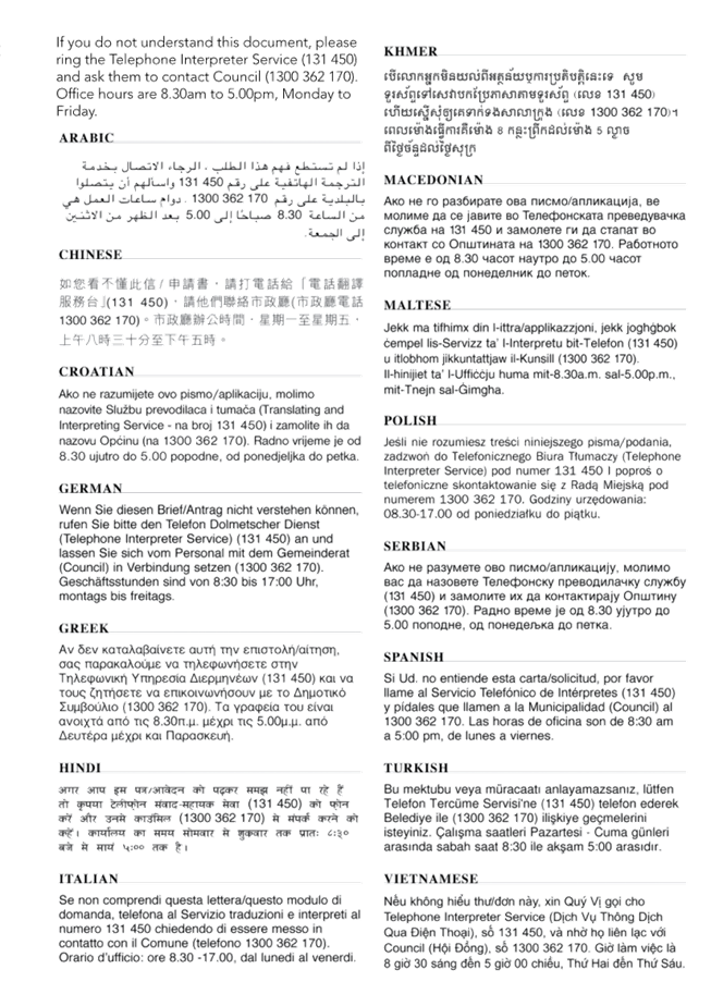 A close-up of a document

Description automatically generated